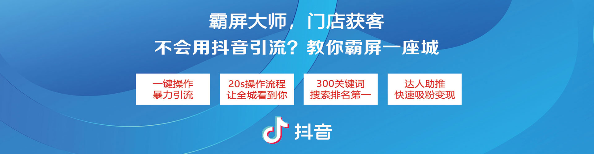 红原百度推广费用