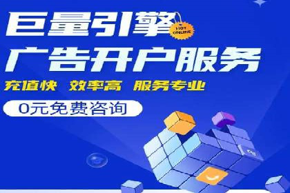科技公司SEM优化师的日常与挑战——以某科技巨头为例